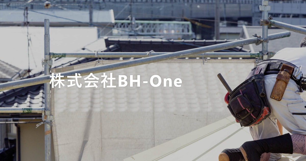 株式会社BH-Oneの外観